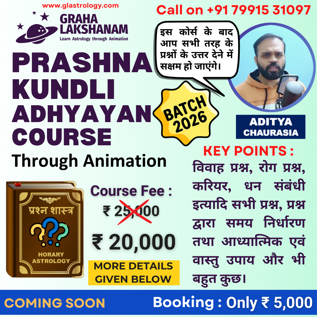 Prashna Pomotion