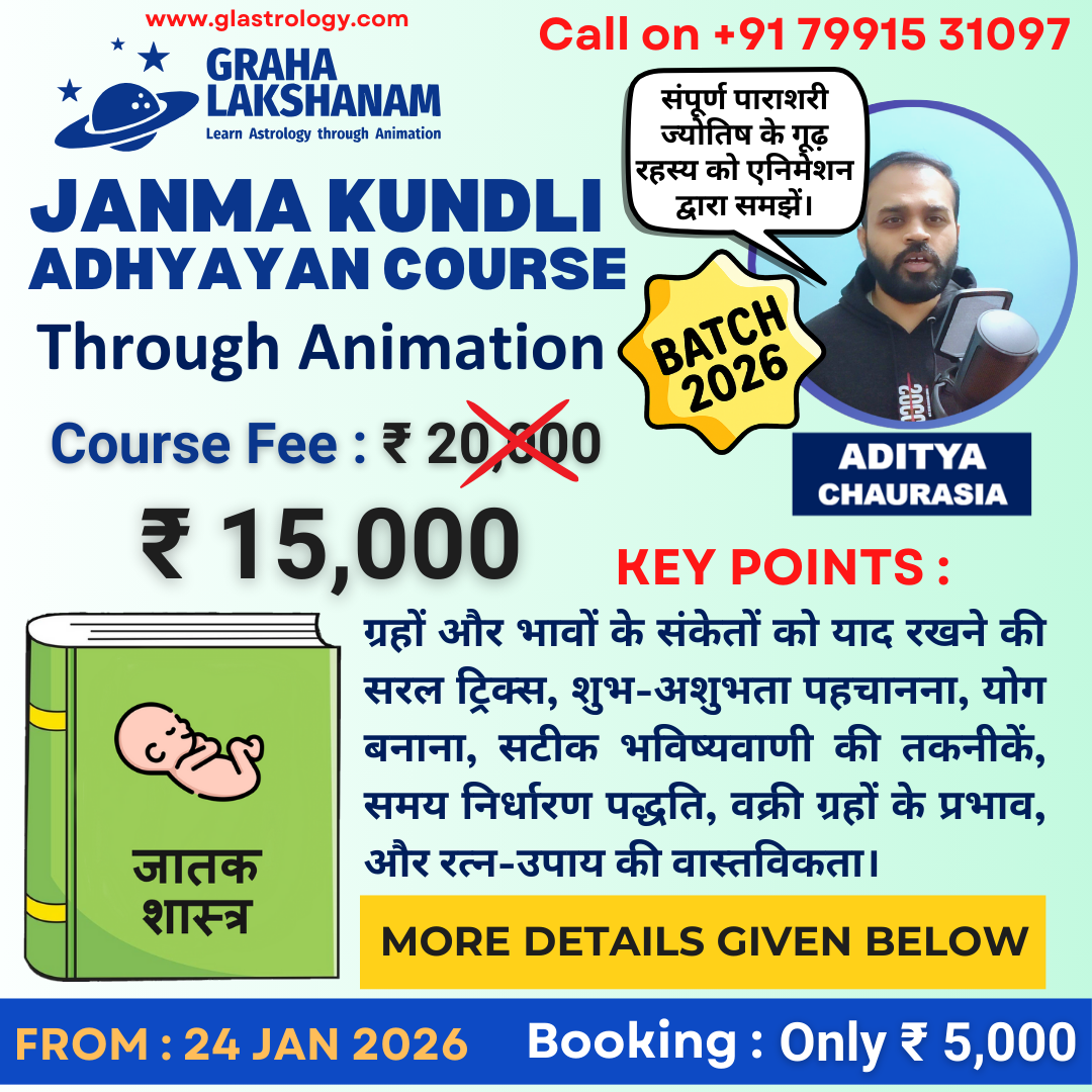 JKAtA Promotions, 24 Jan