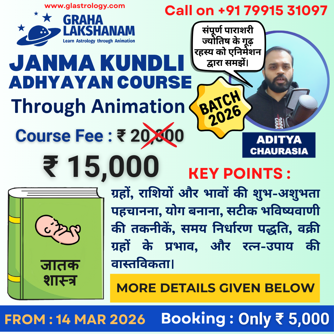 JKAtA Promotions, 14 March 2026